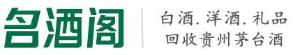 唐河县优财烟酒回收店