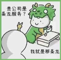 唐河县优财烟酒回收店